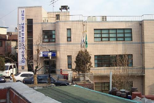 숭인1동문고 사진