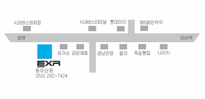 EXR 동마산점