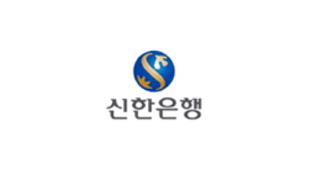 신한은행 역촌동지점_1