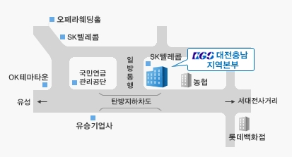 한국가스안전공사 대전충남지역본부_1