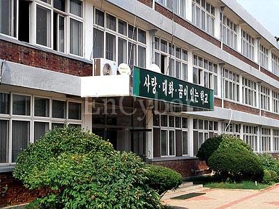 안성여자중학교