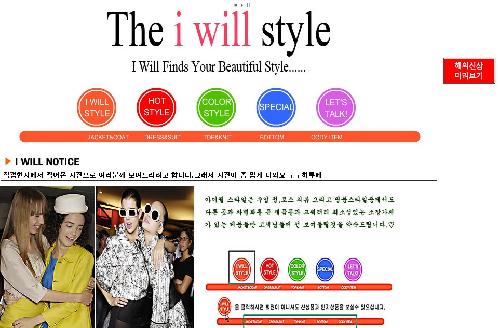 쉬즈인